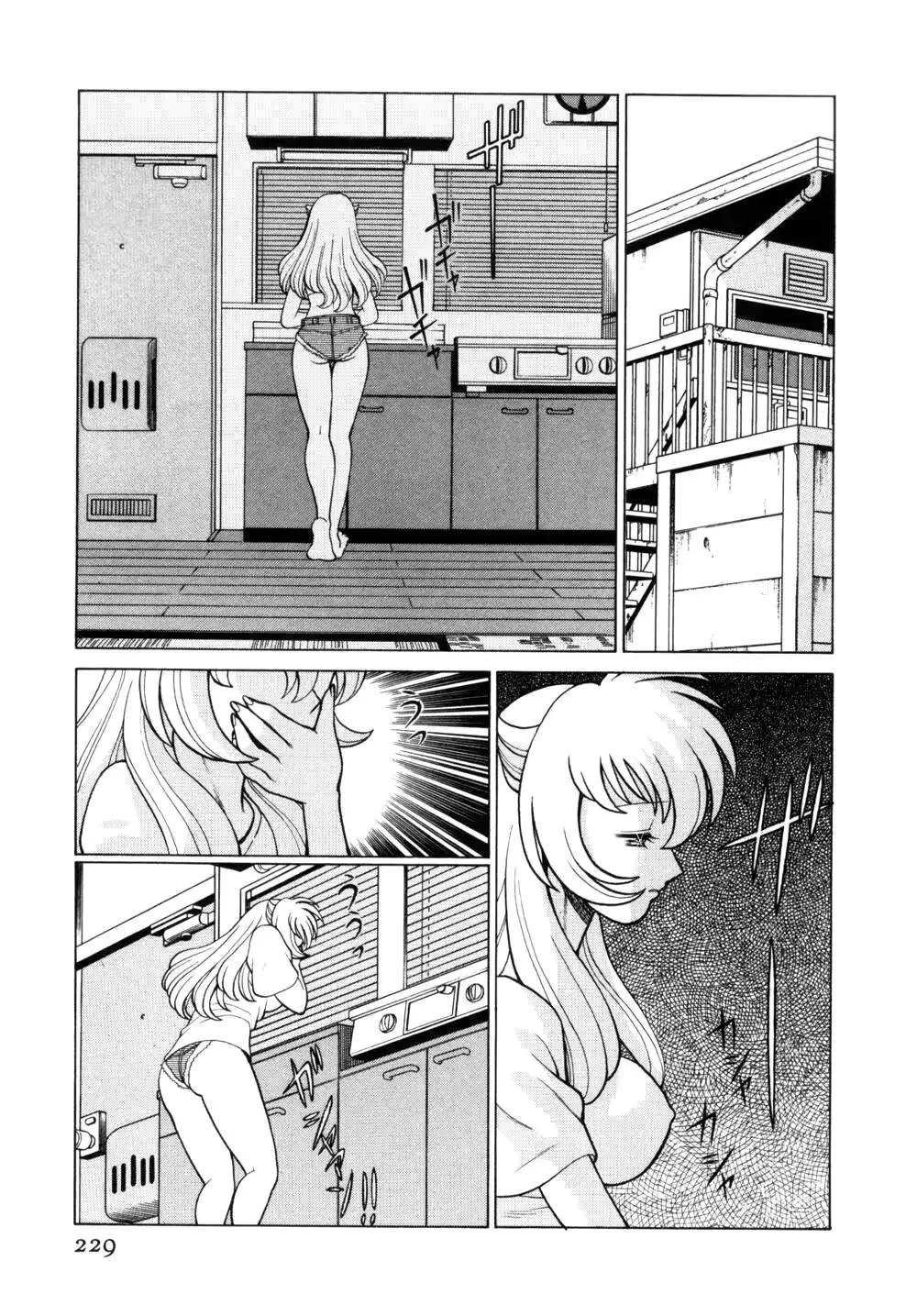 웹툰 이미지 231