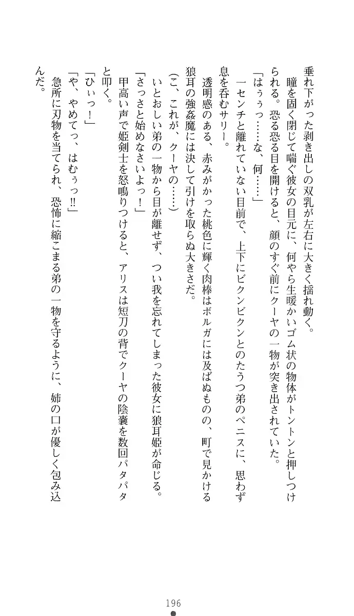 웹툰 이미지 210