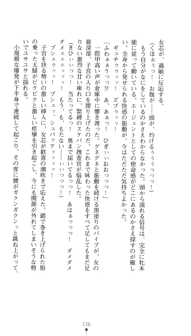 웹툰 이미지 147