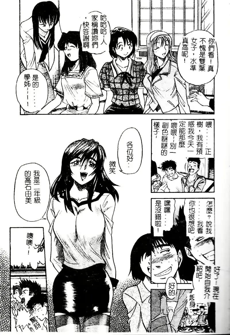 웹툰 이미지 90