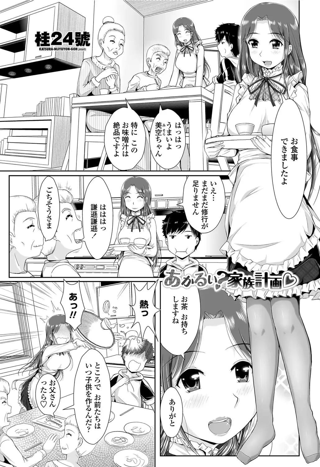 웹툰 이미지 51