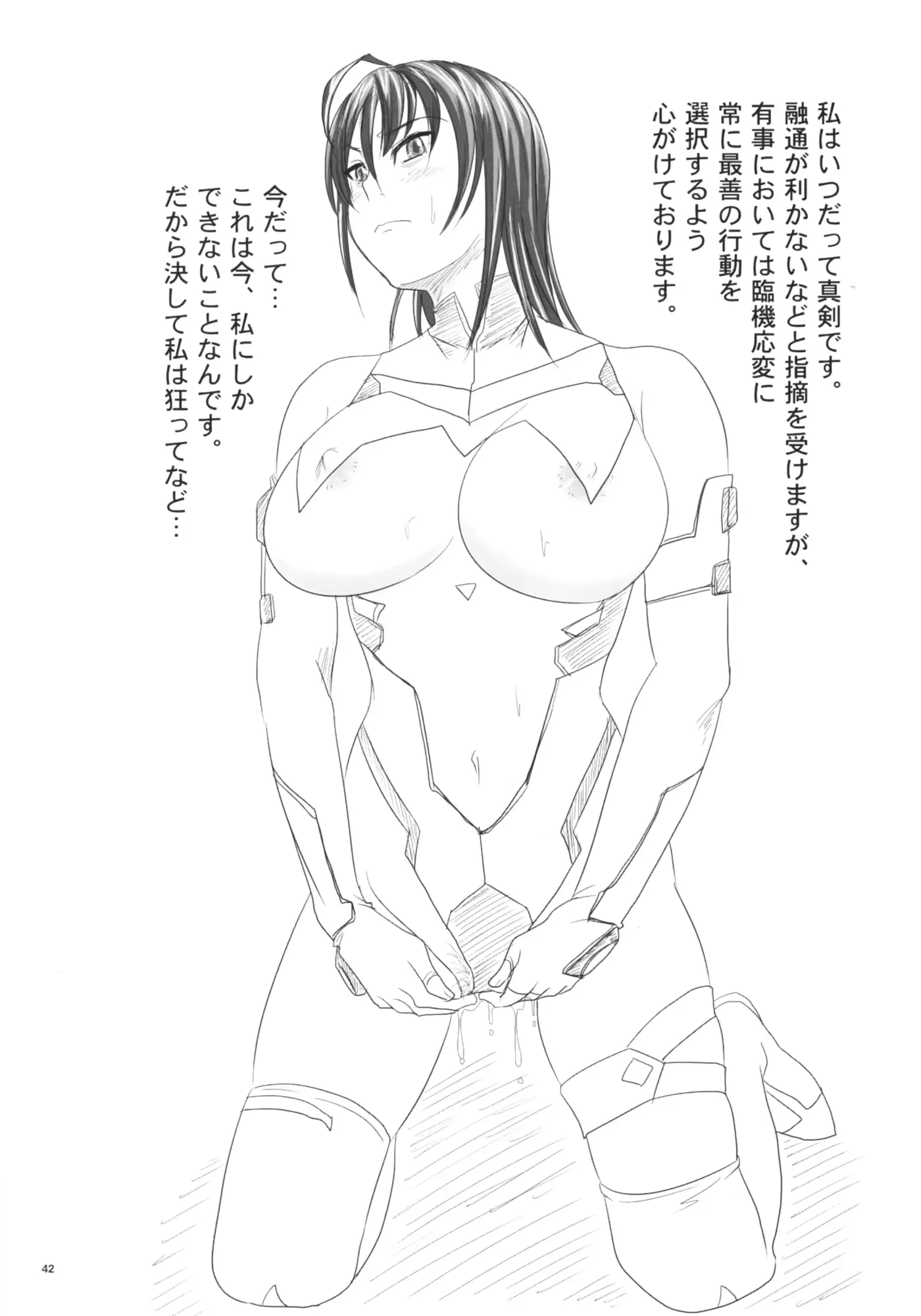 웹툰 이미지 40