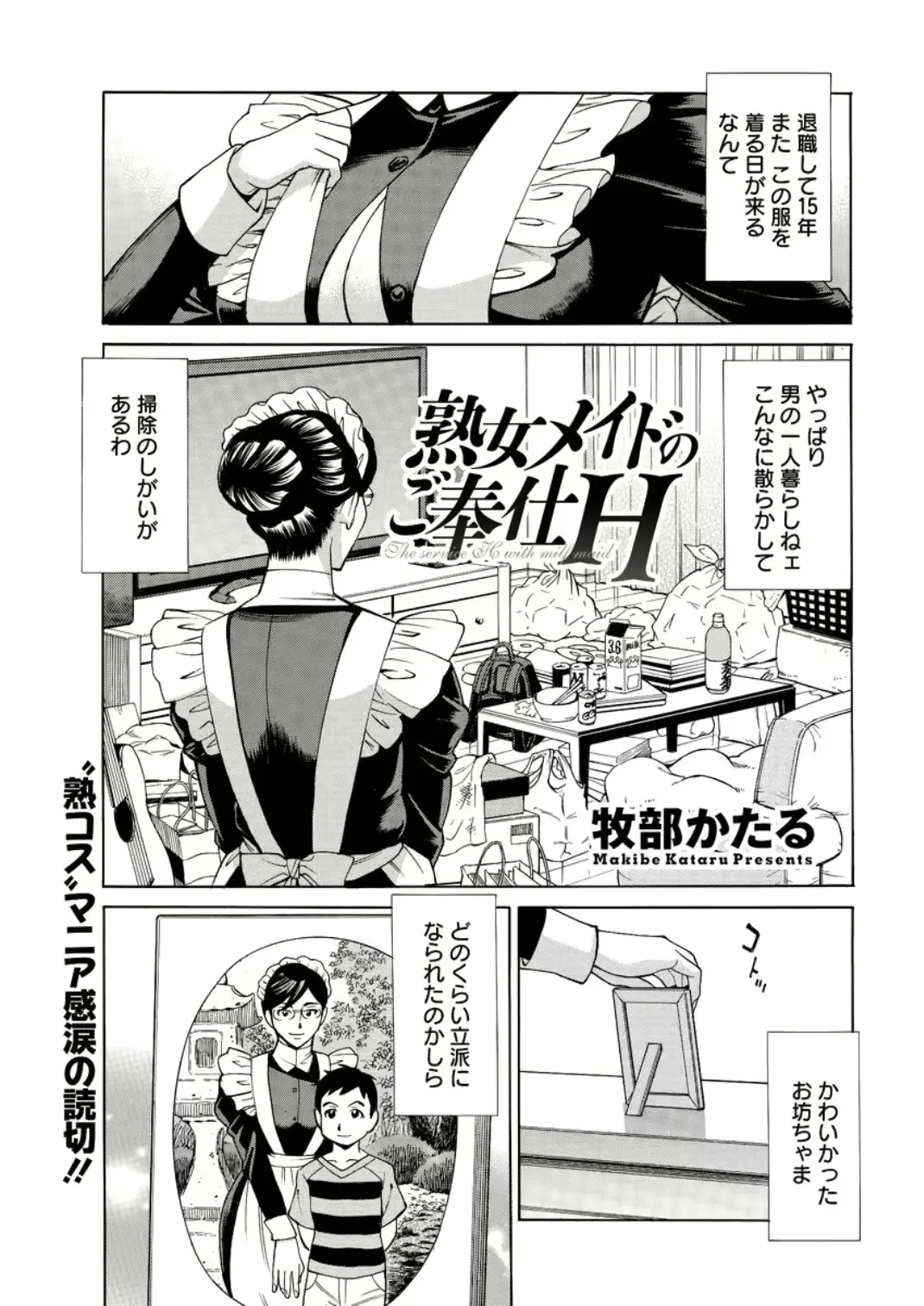 웹툰 이미지 24