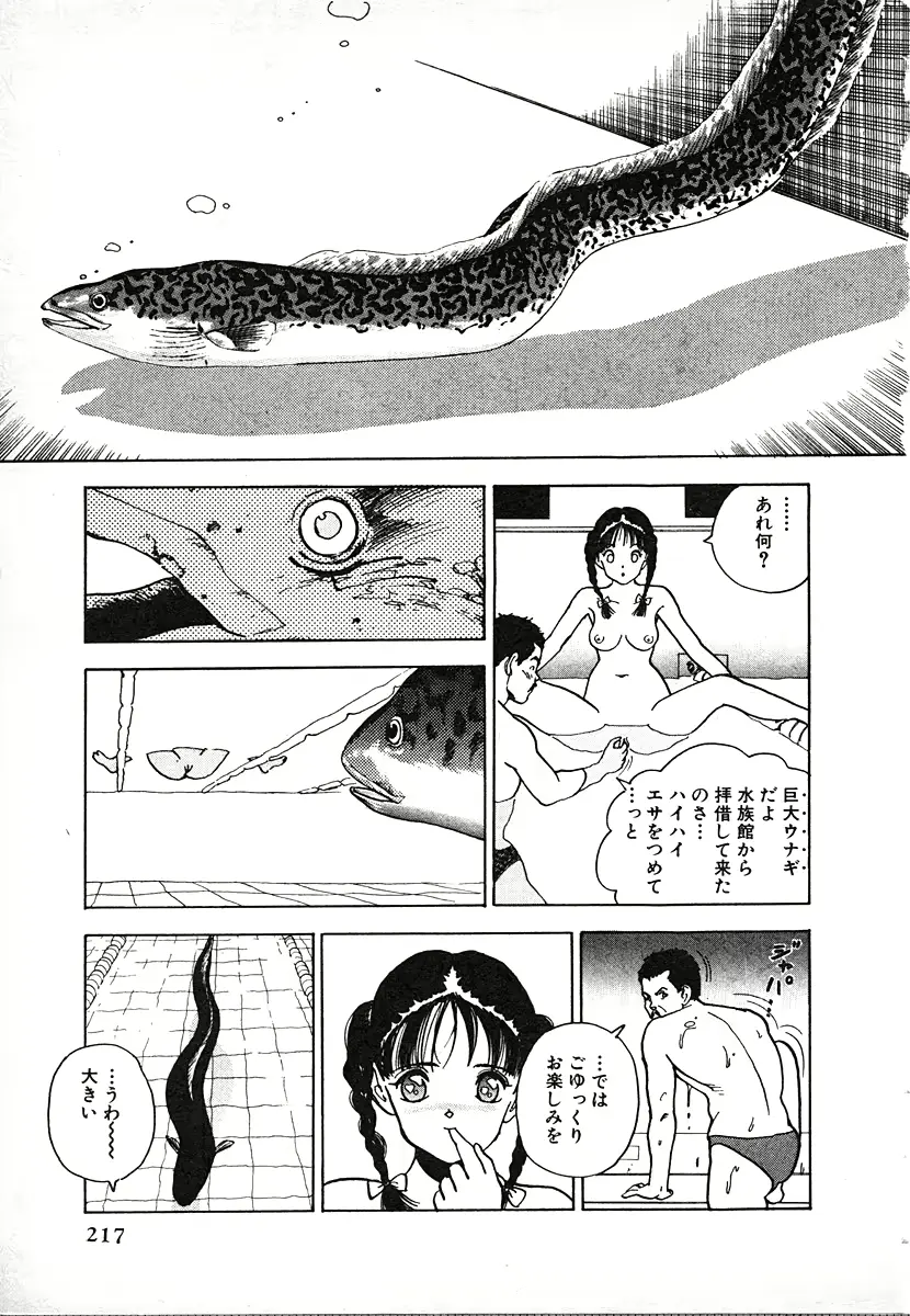웹툰 이미지 218