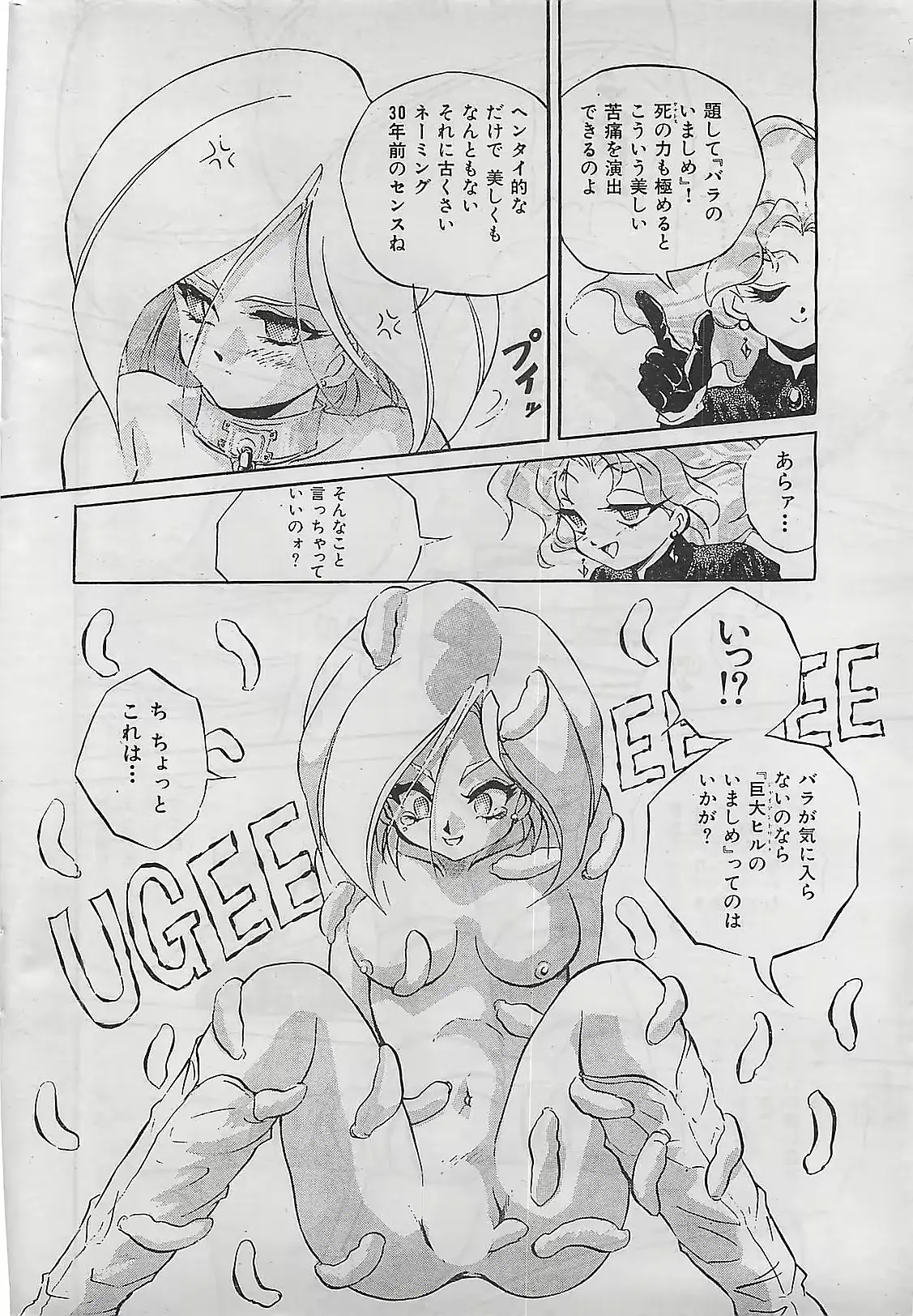 웹툰 이미지 227