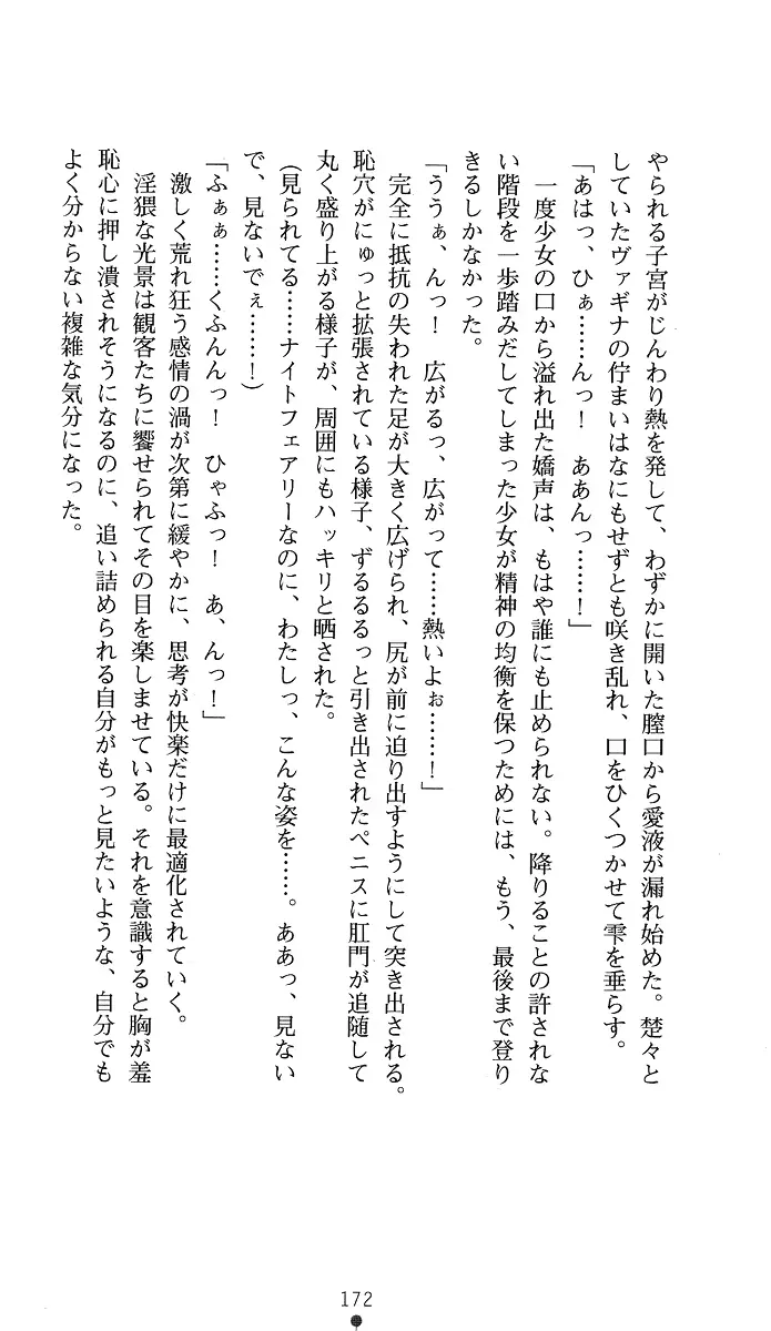 웹툰 이미지 186