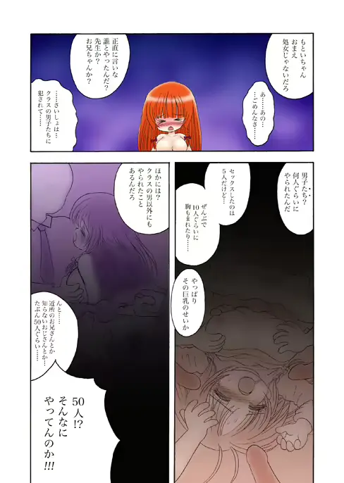 웹툰 이미지 38