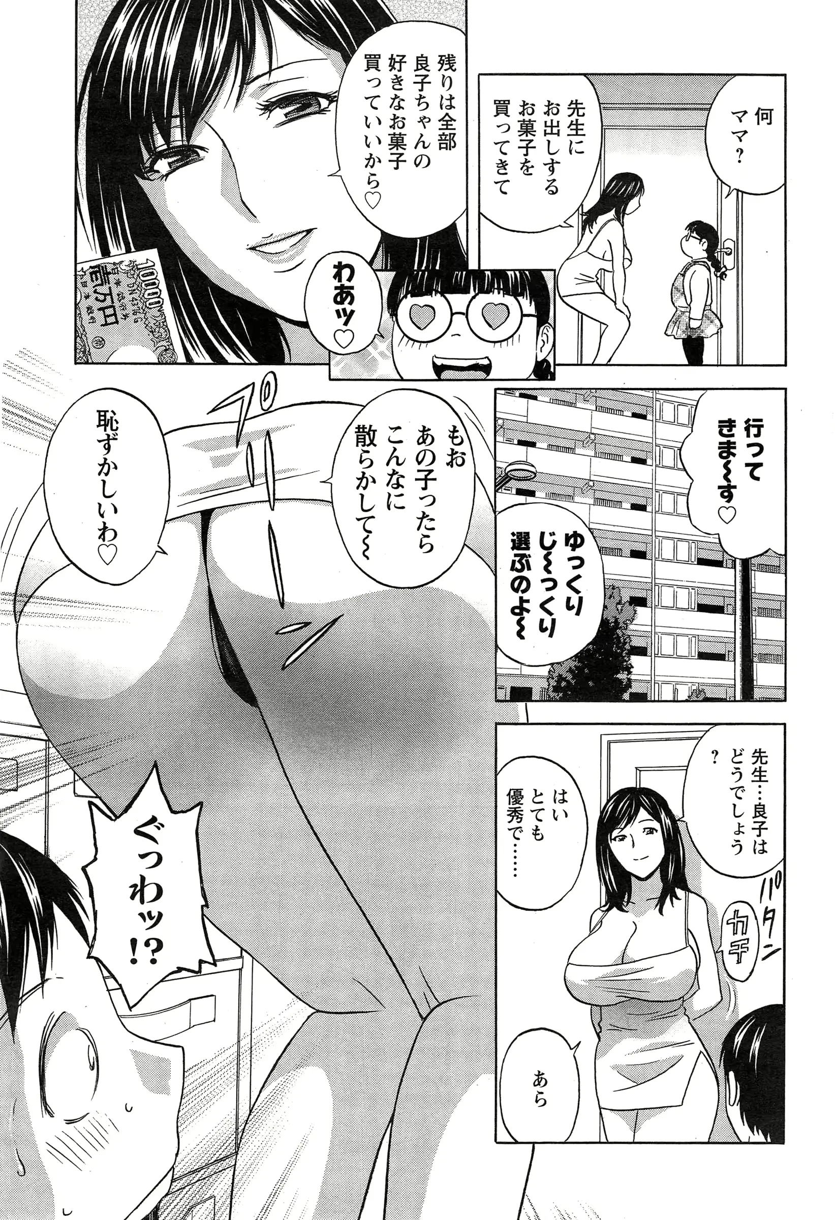 웹툰 이미지 224