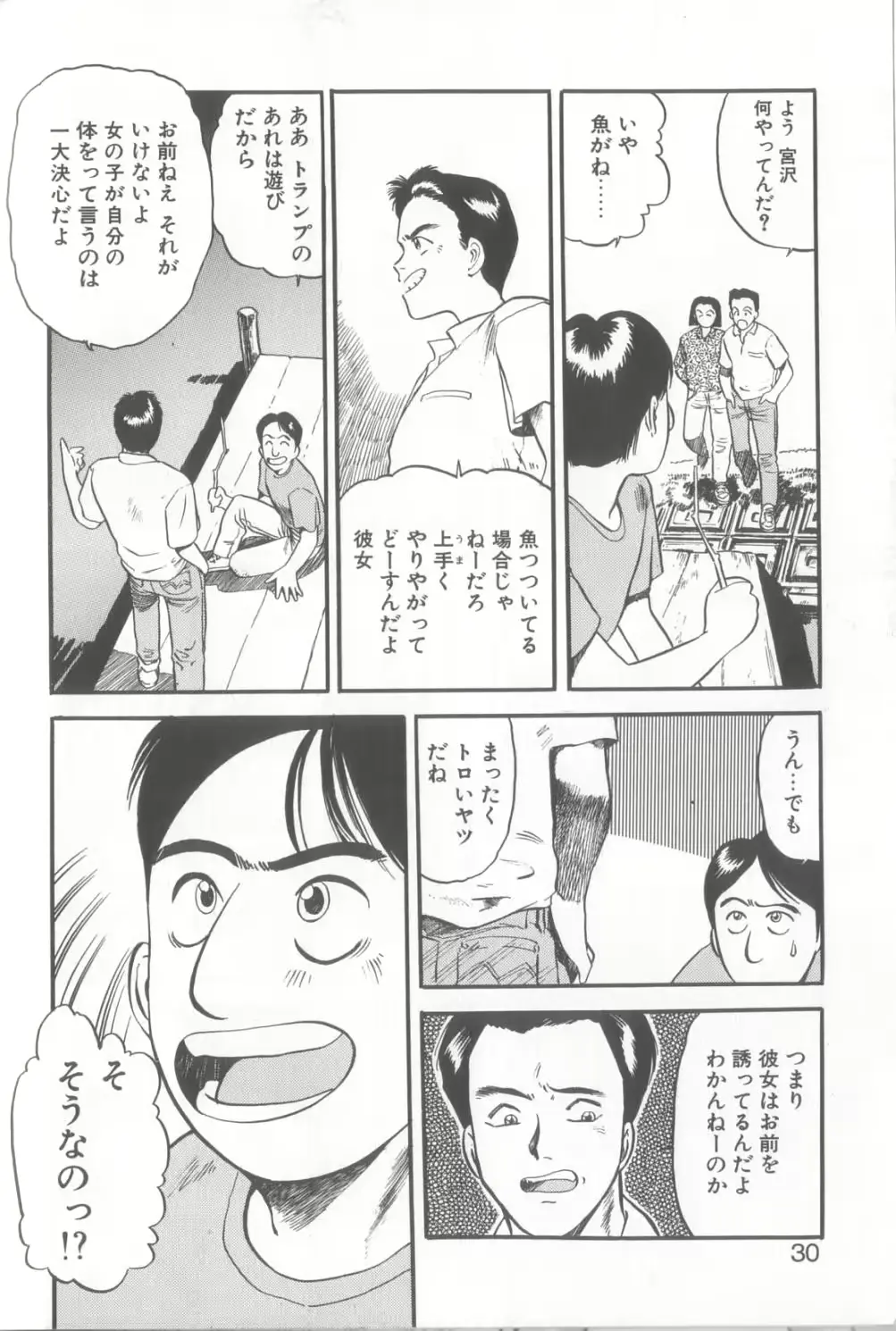 웹툰 이미지 26