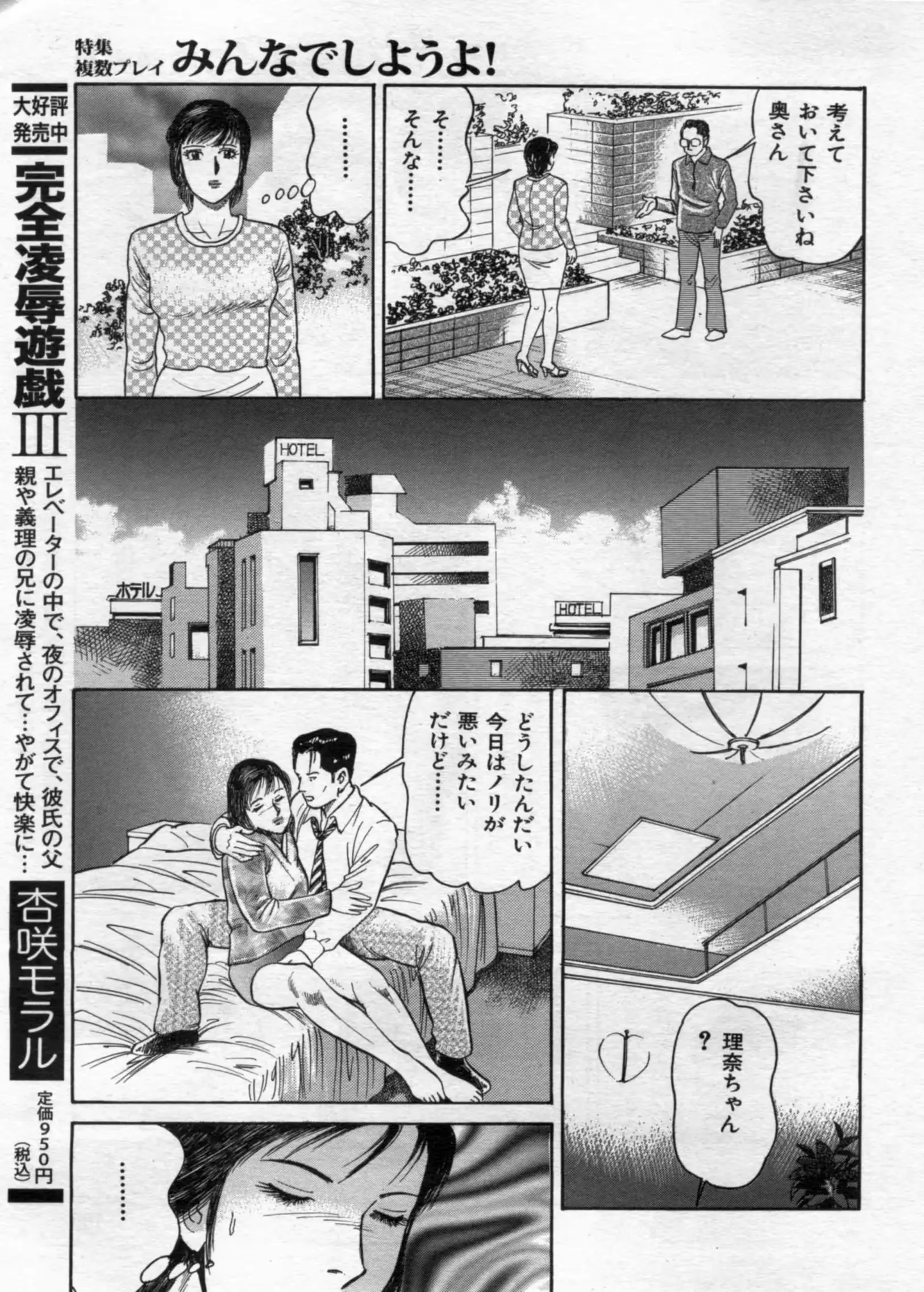 웹툰 이미지 150