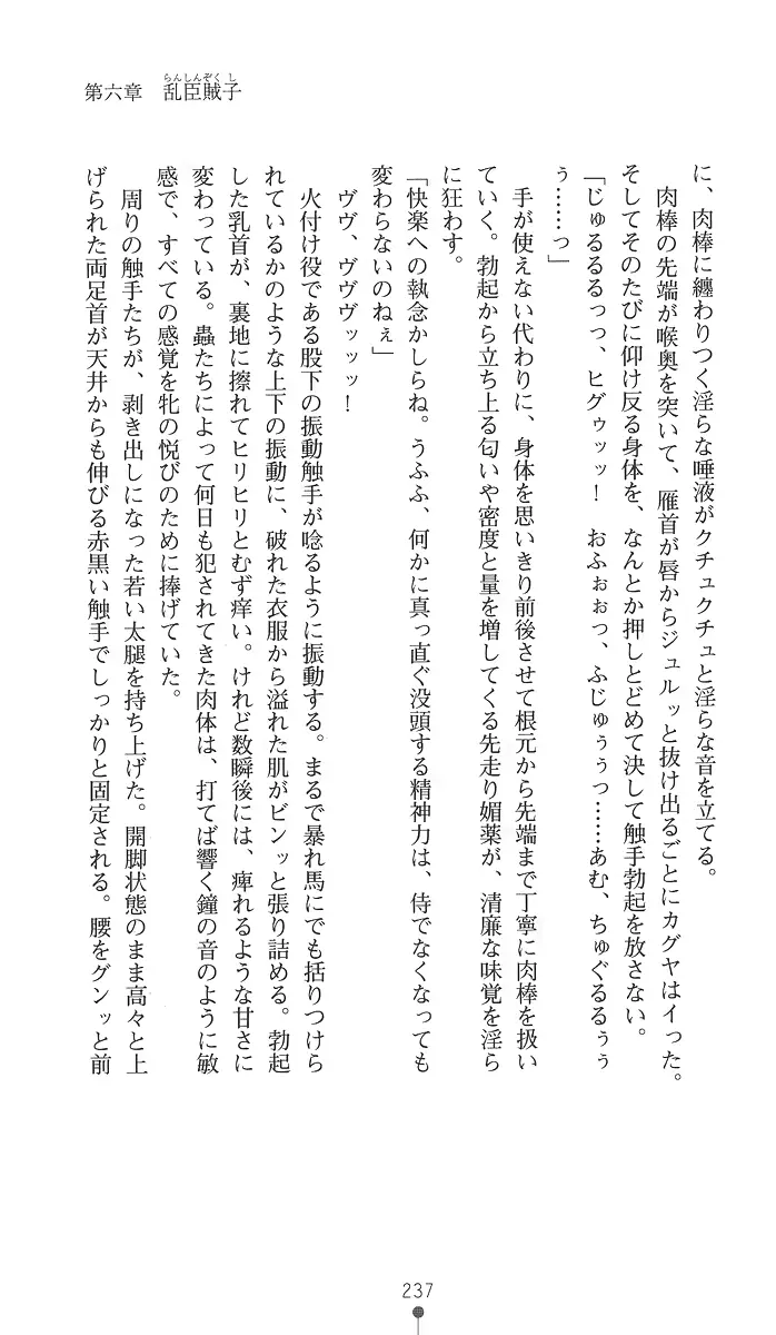 웹툰 이미지 251
