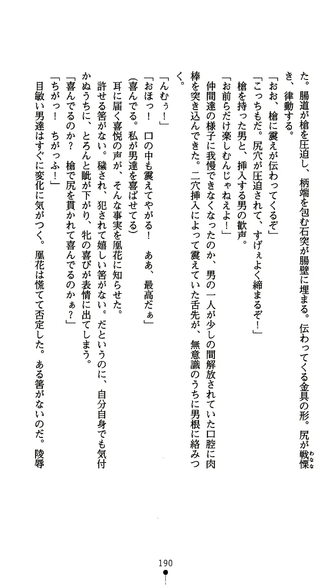 웹툰 이미지 202