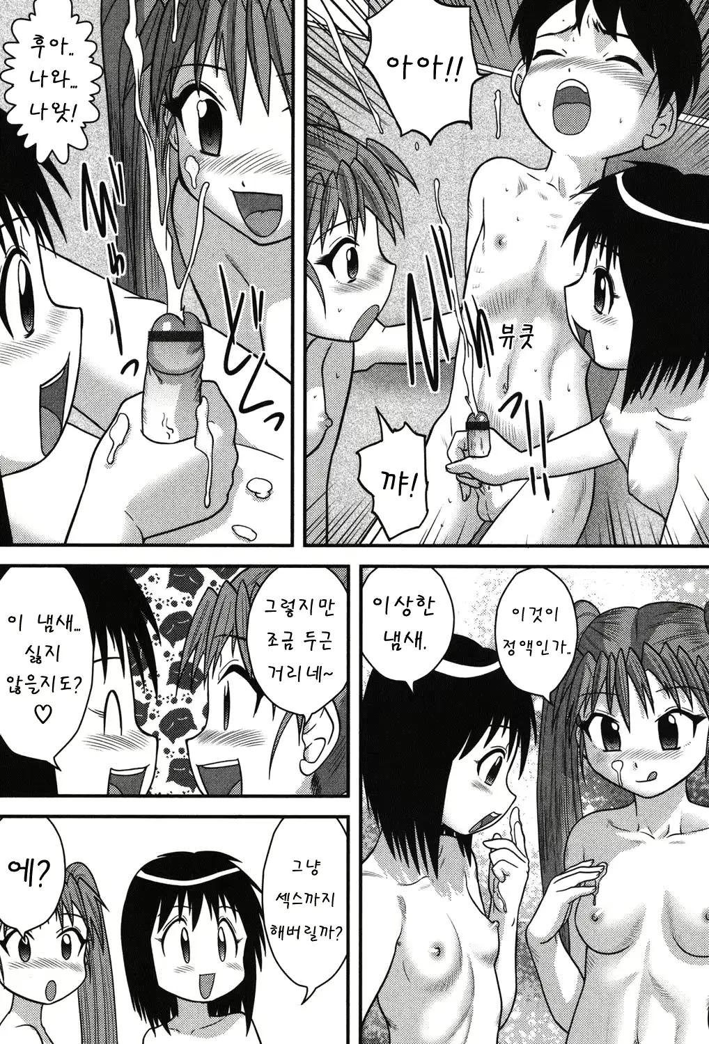웹툰 이미지 43