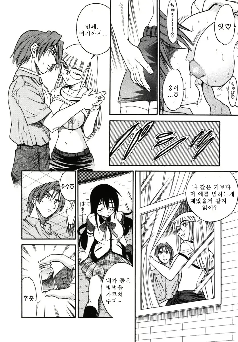 웹툰 이미지 102