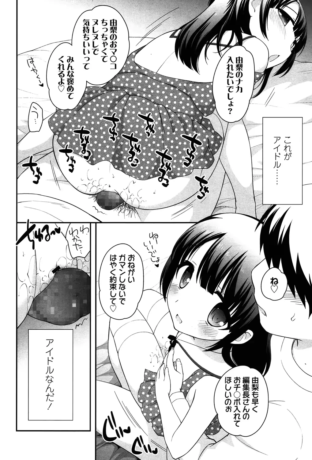 웹툰 이미지 367