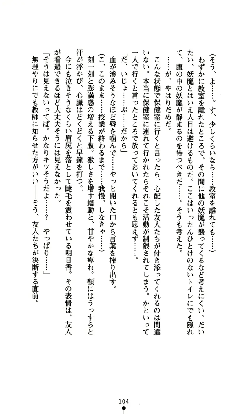 웹툰 이미지 118