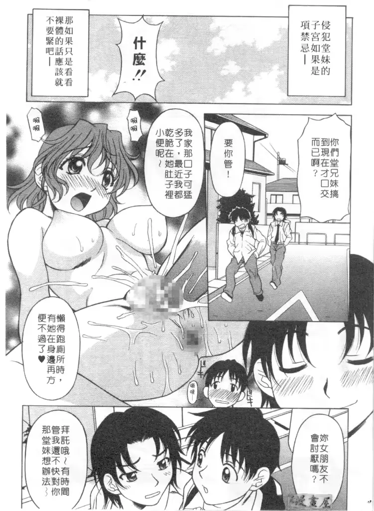 웹툰 이미지 107
