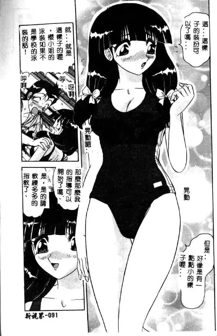 웹툰 이미지 89