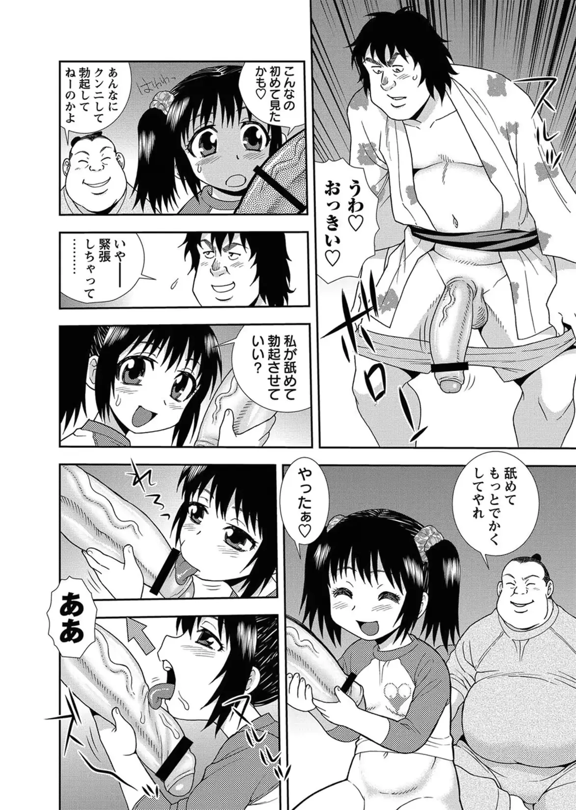 웹툰 이미지 172