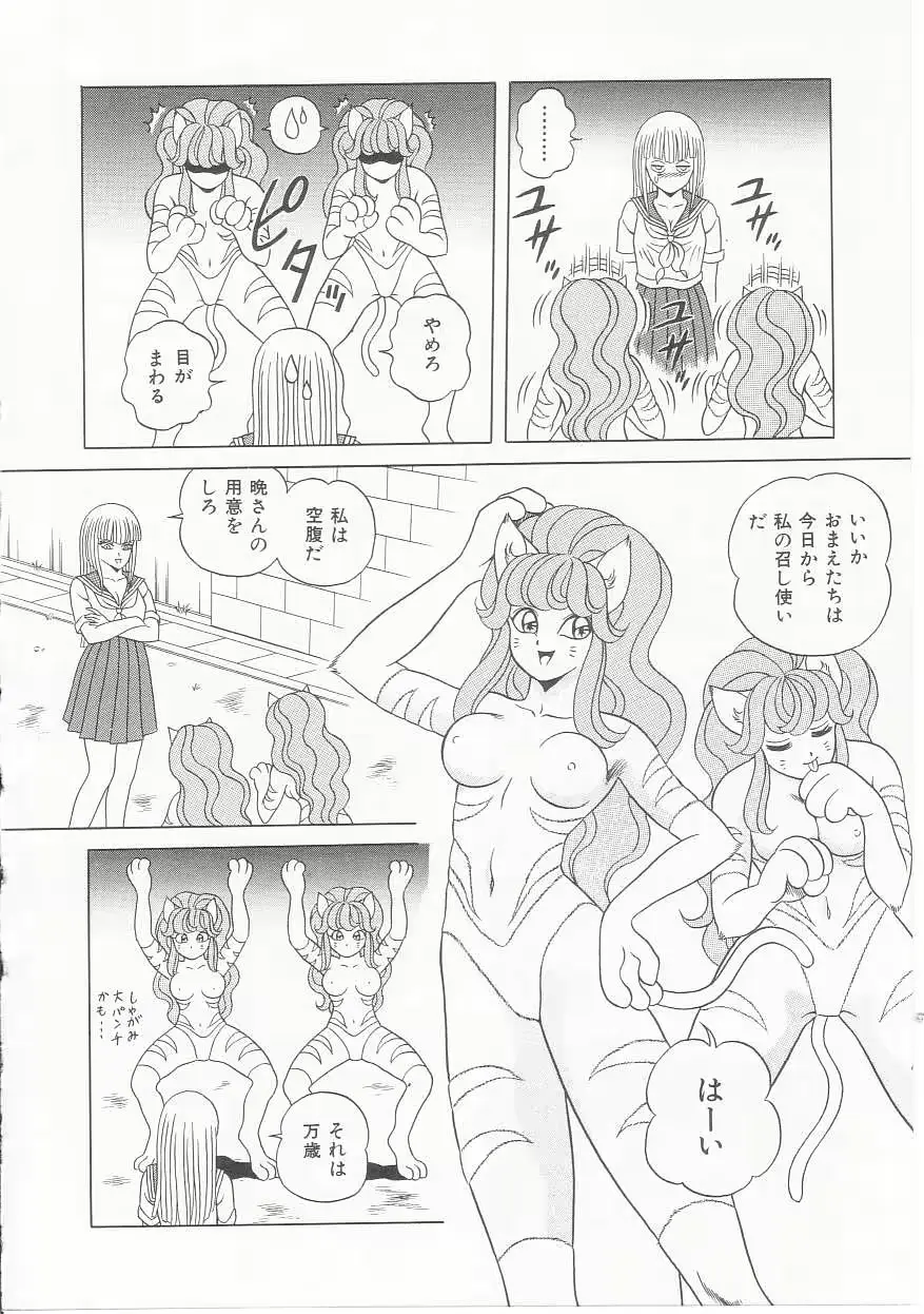 웹툰 이미지 87