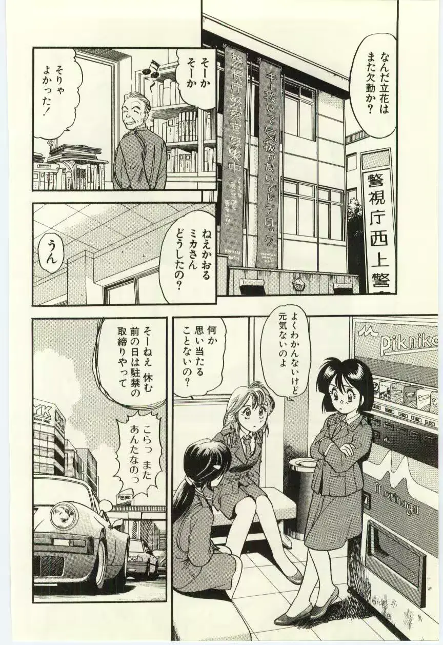 웹툰 이미지 110