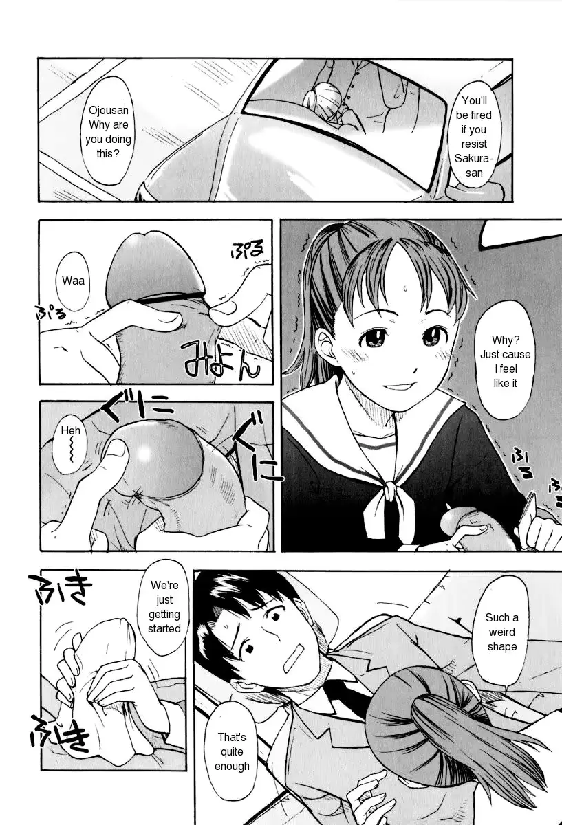 웹툰 이미지 166