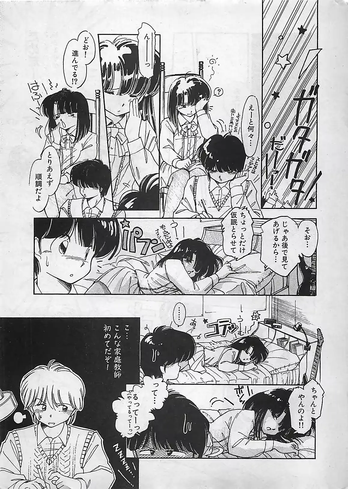 웹툰 이미지 160