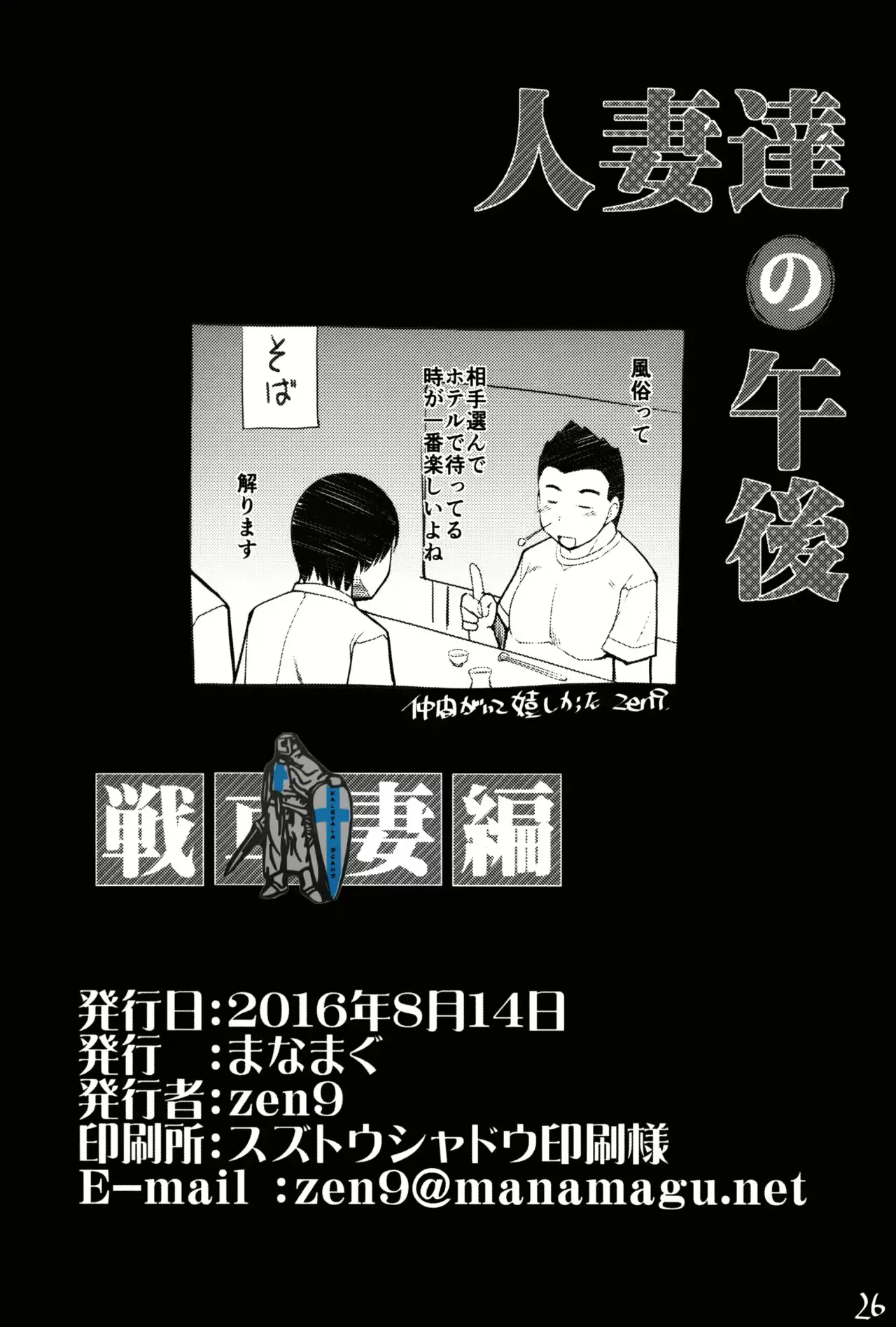 웹툰 이미지 25