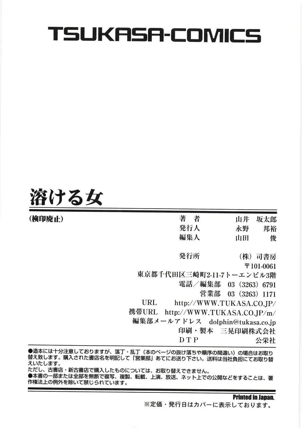 웹툰 이미지 170