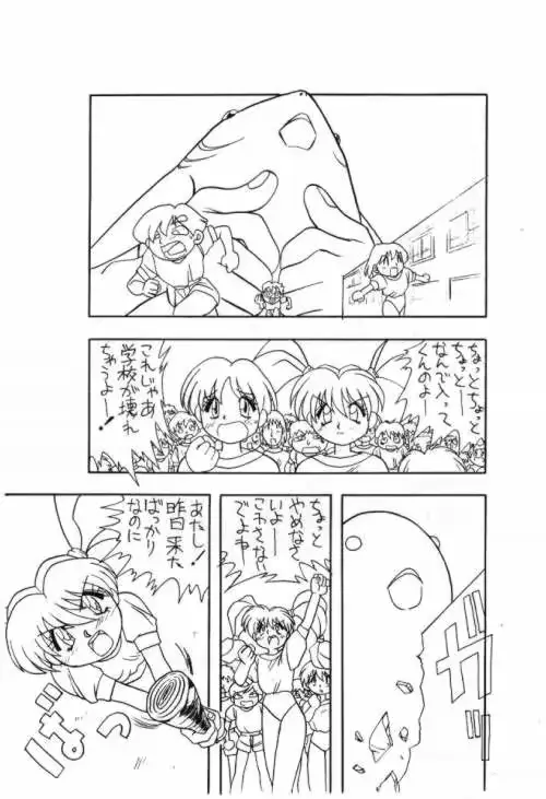 웹툰 이미지 41