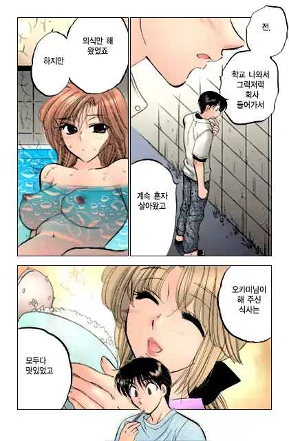 웹툰 이미지 24