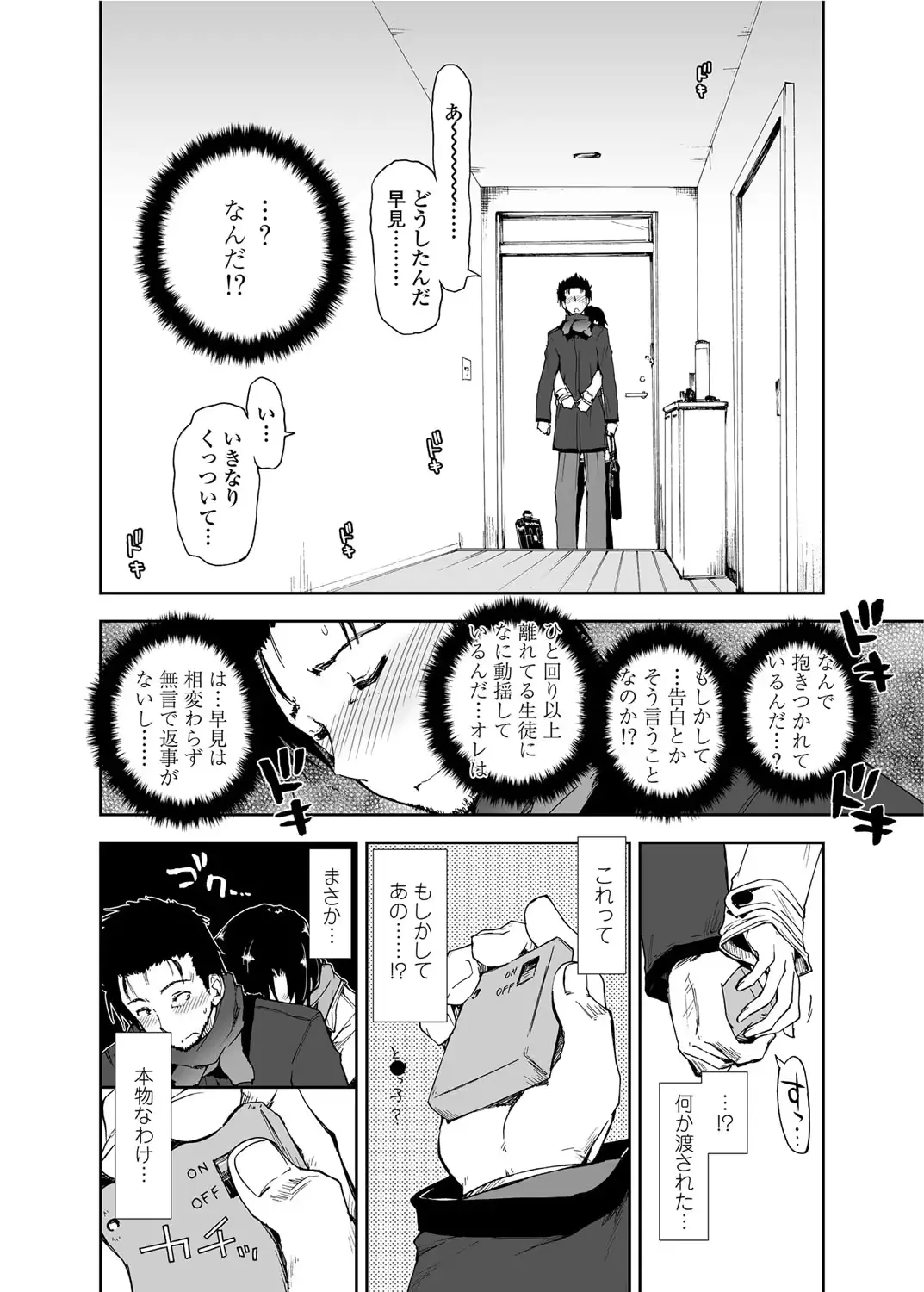 웹툰 이미지 14