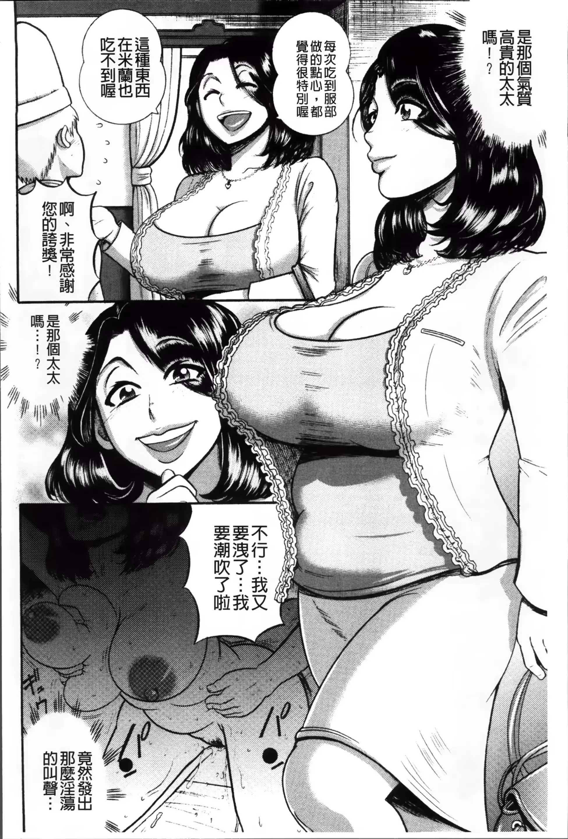웹툰 이미지 158