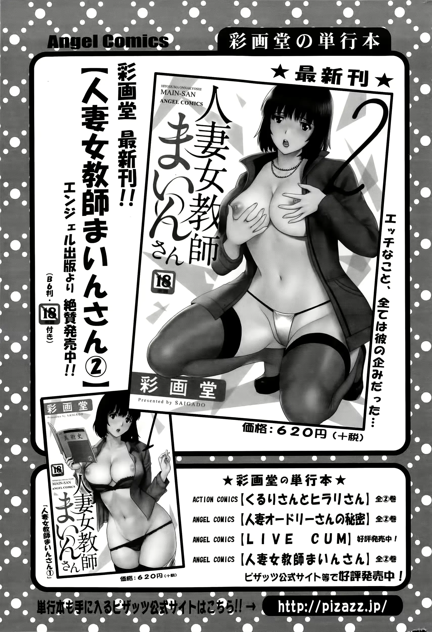 웹툰 이미지 44