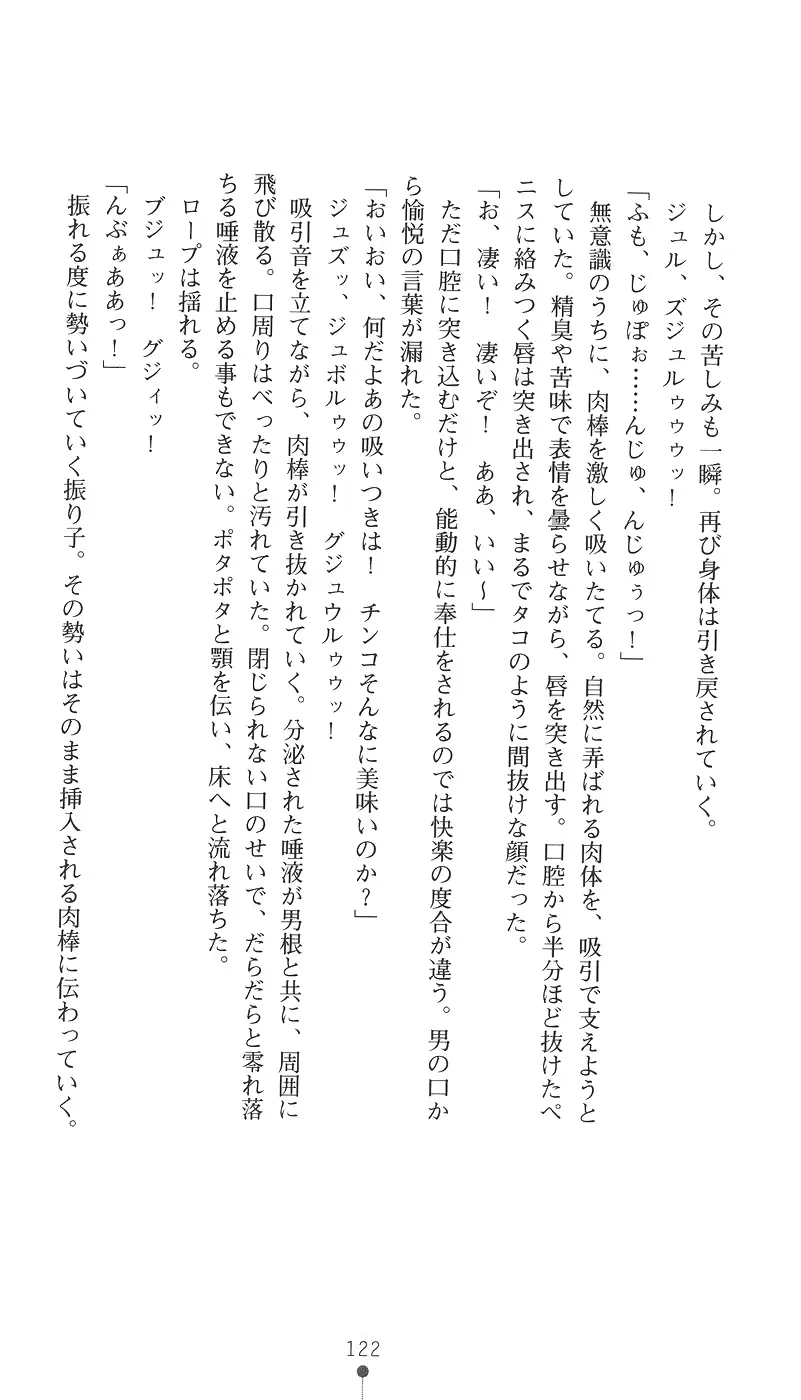 웹툰 이미지 136