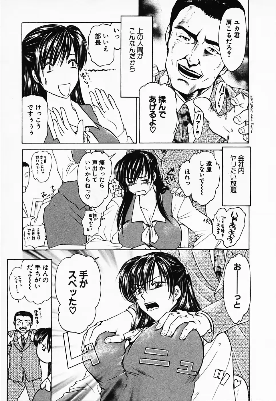 웹툰 이미지 189