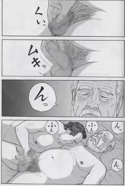 웹툰 이미지 5