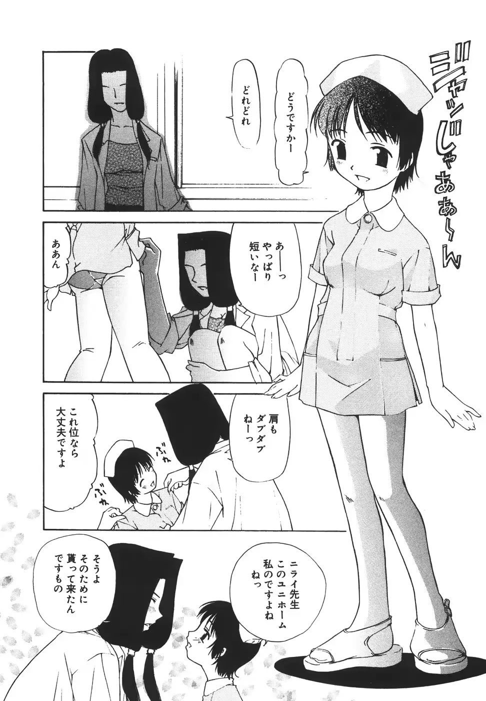 웹툰 이미지 31