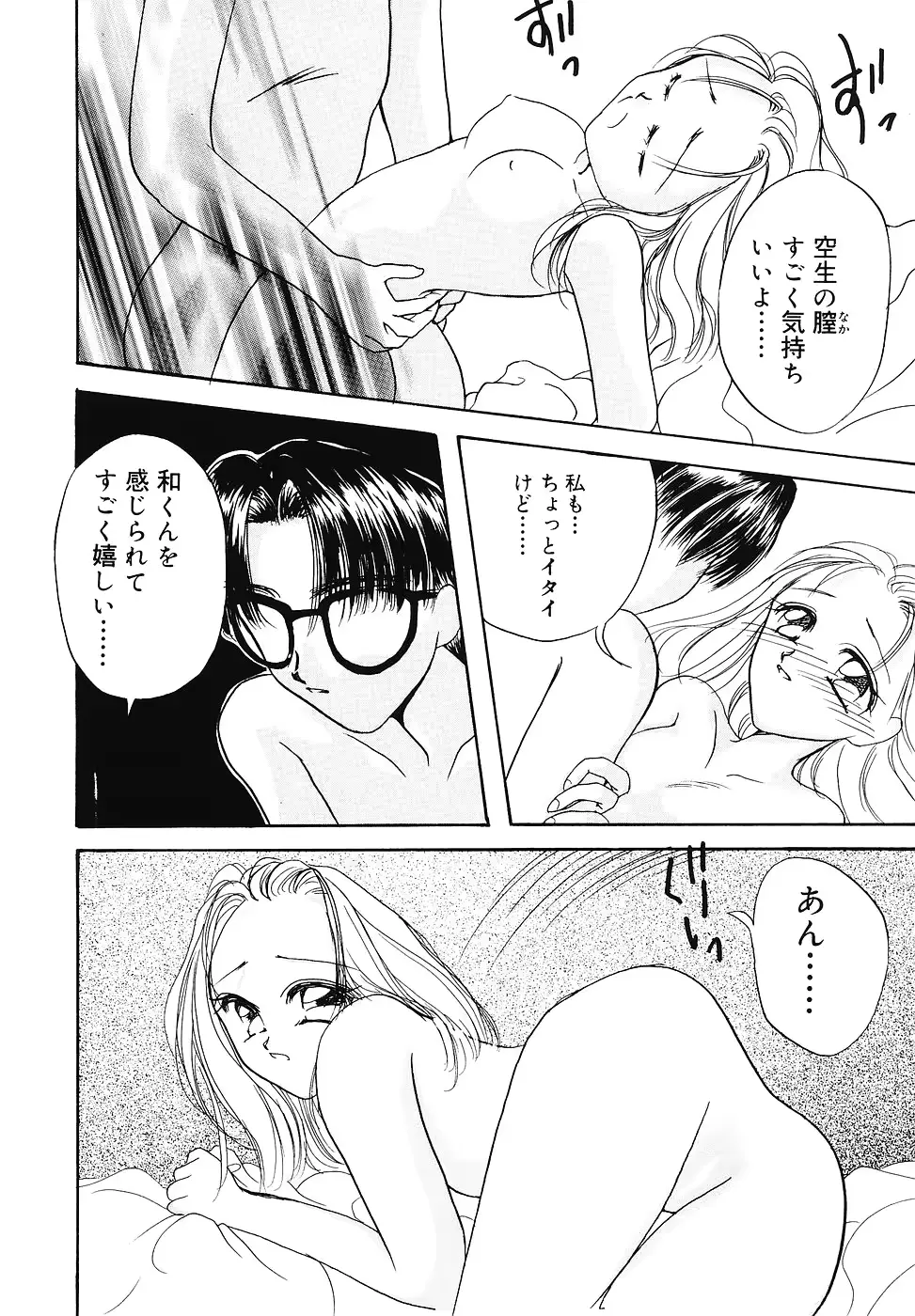 웹툰 이미지 148