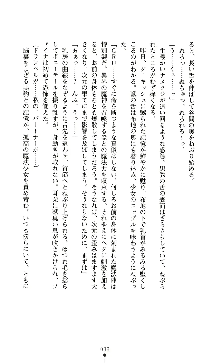 웹툰 이미지 105