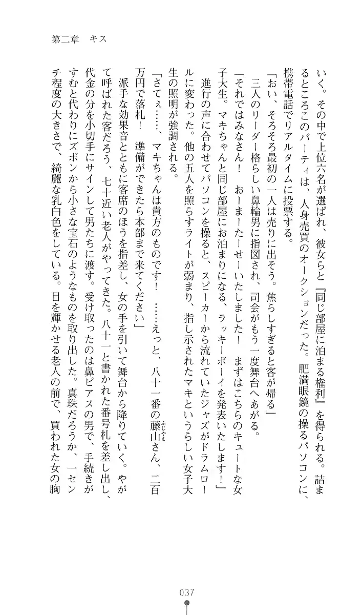 웹툰 이미지 48