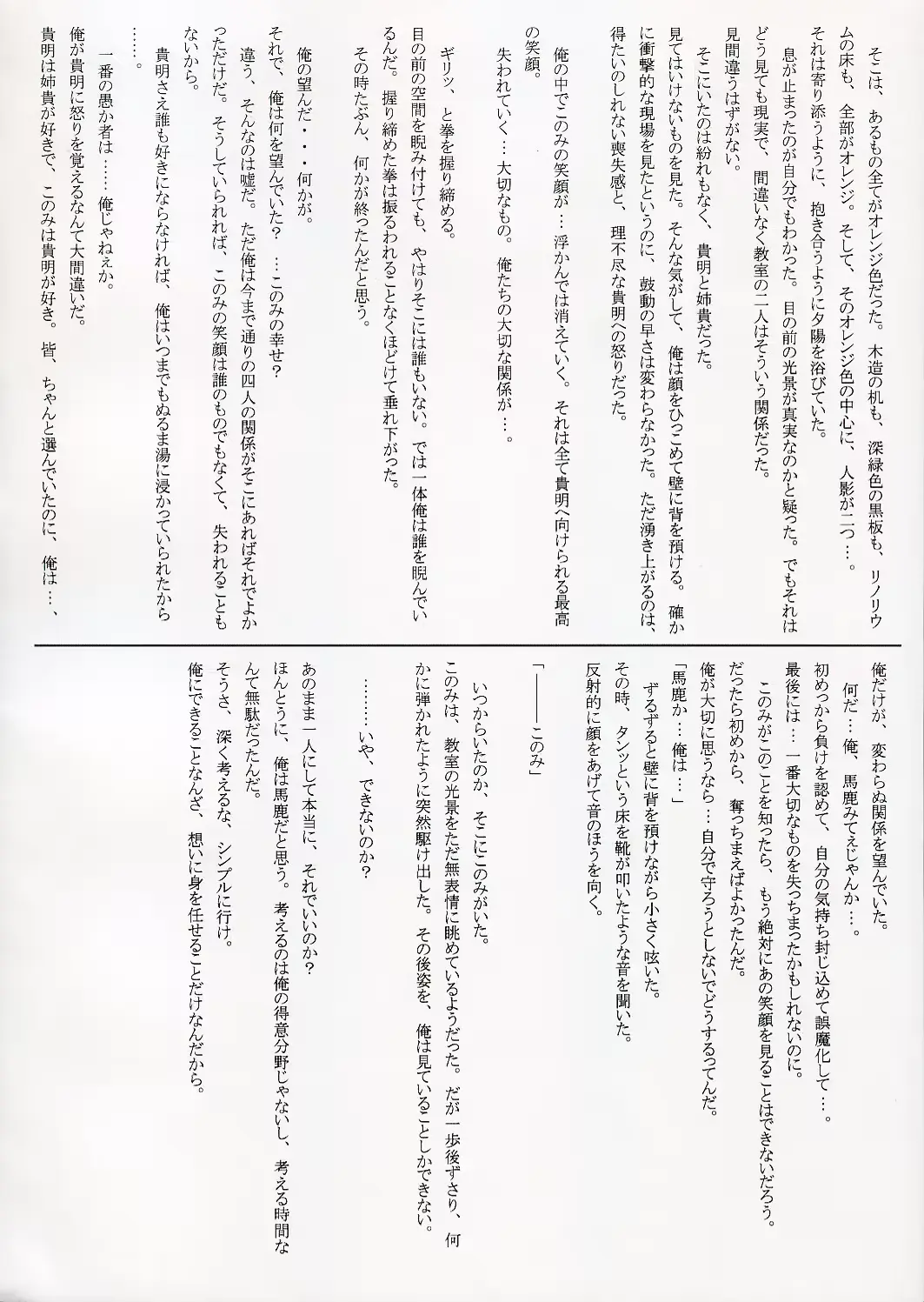 웹툰 이미지 10
