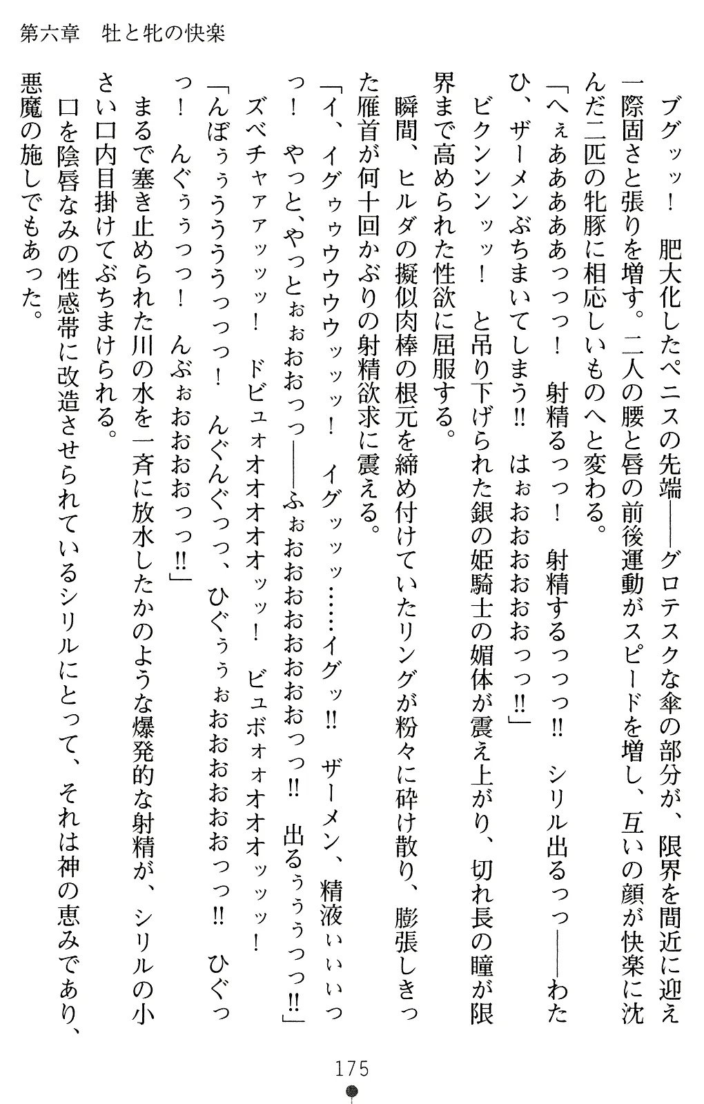 웹툰 이미지 174