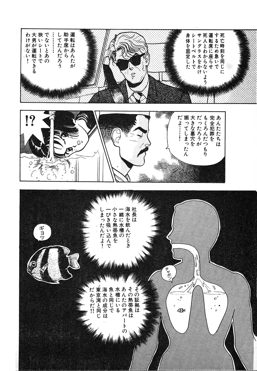 웹툰 이미지 79