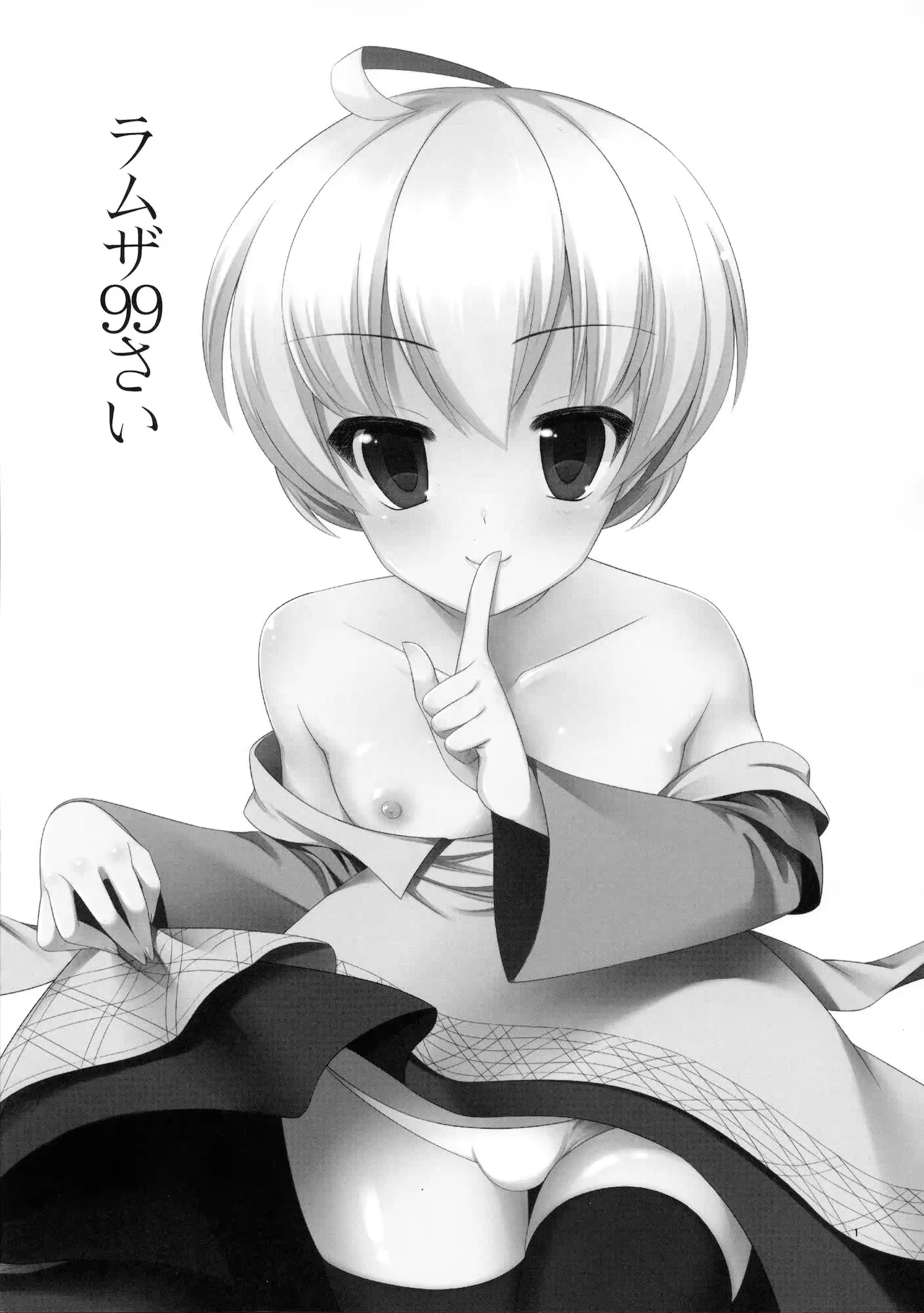 웹툰 이미지 1
