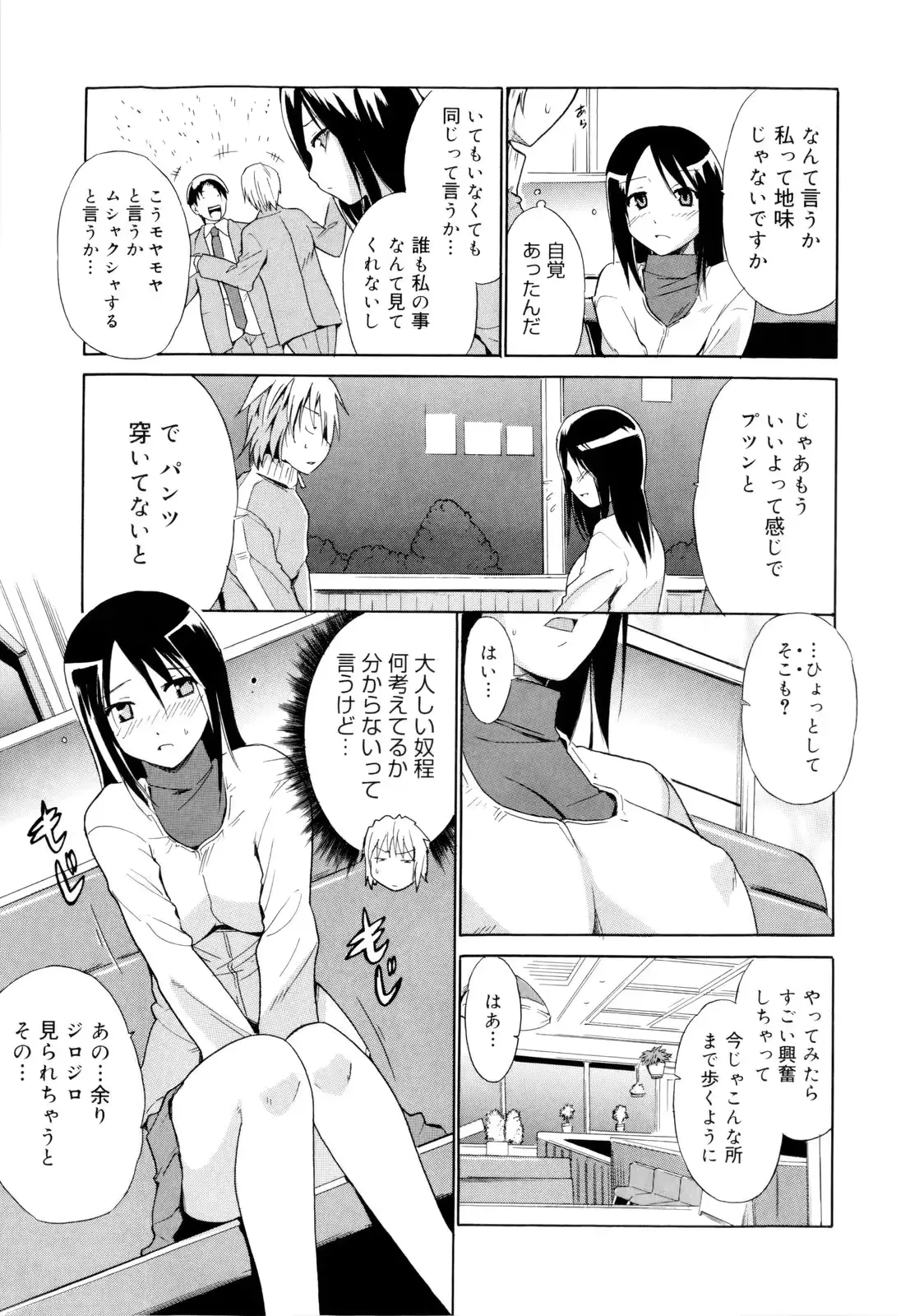 웹툰 이미지 116