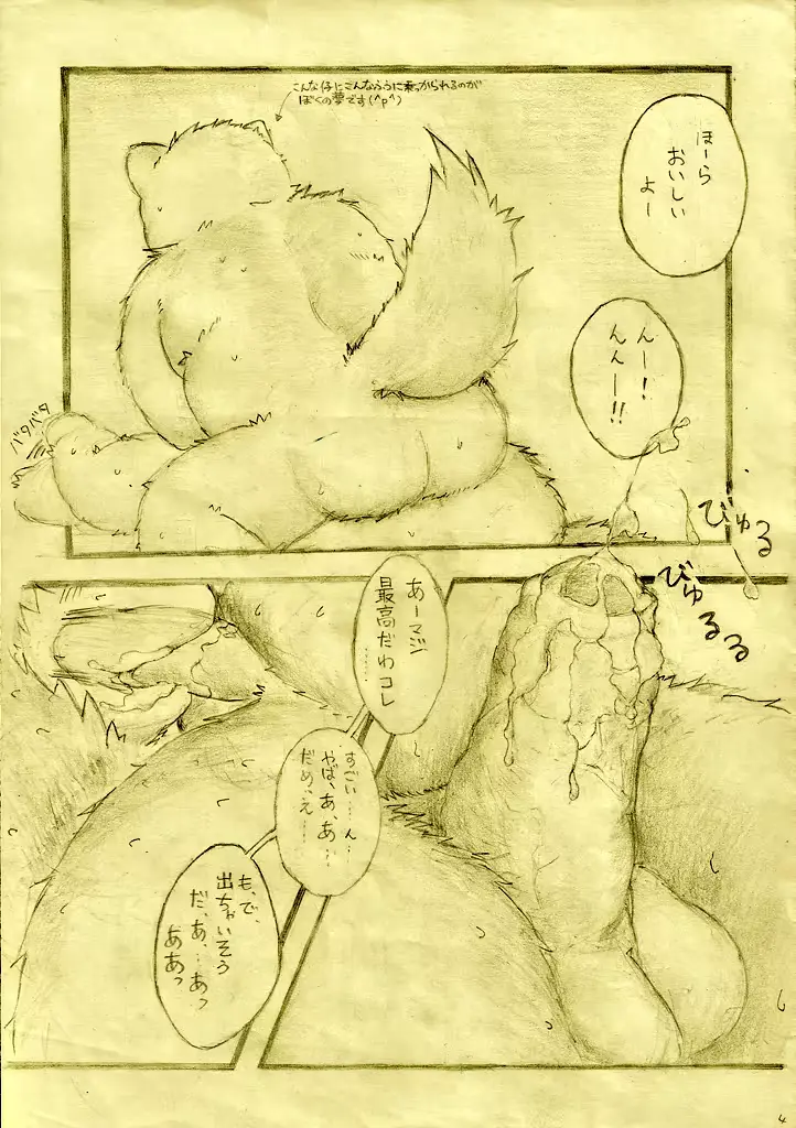 웹툰 이미지 3