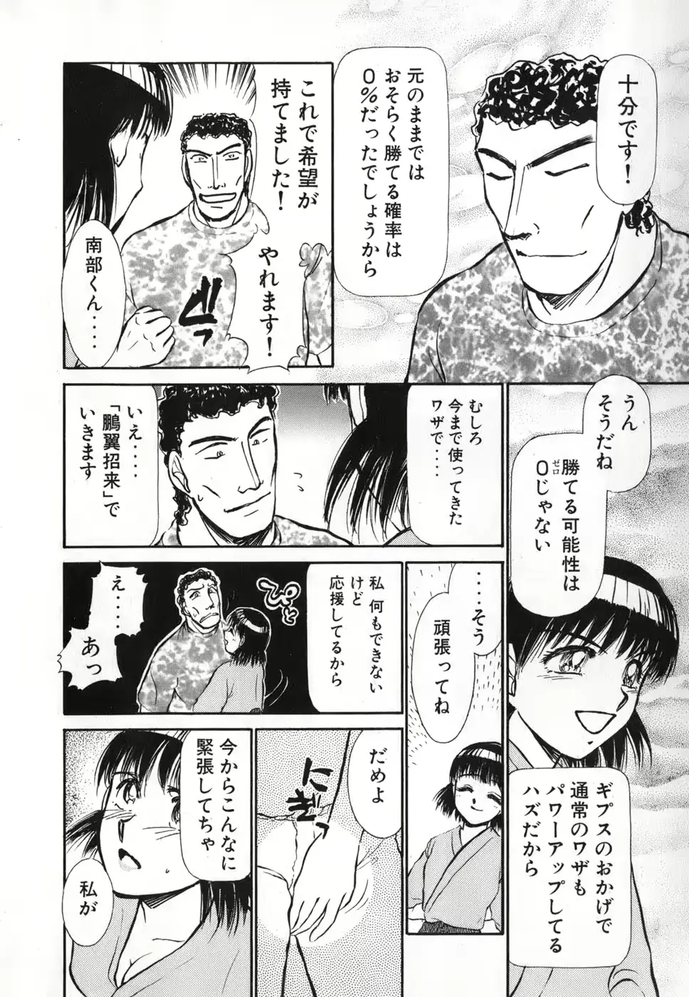 웹툰 이미지 77