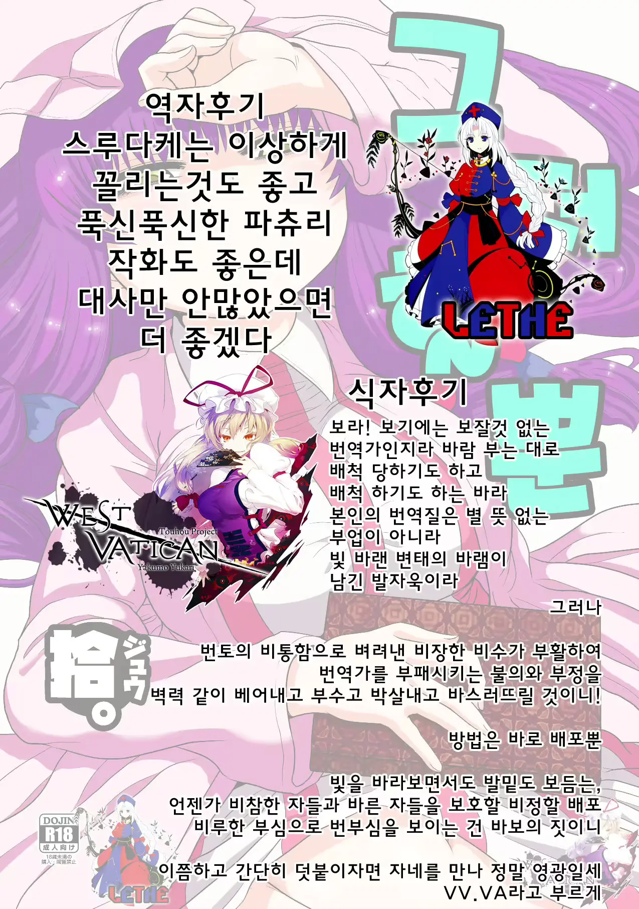 웹툰 이미지 26