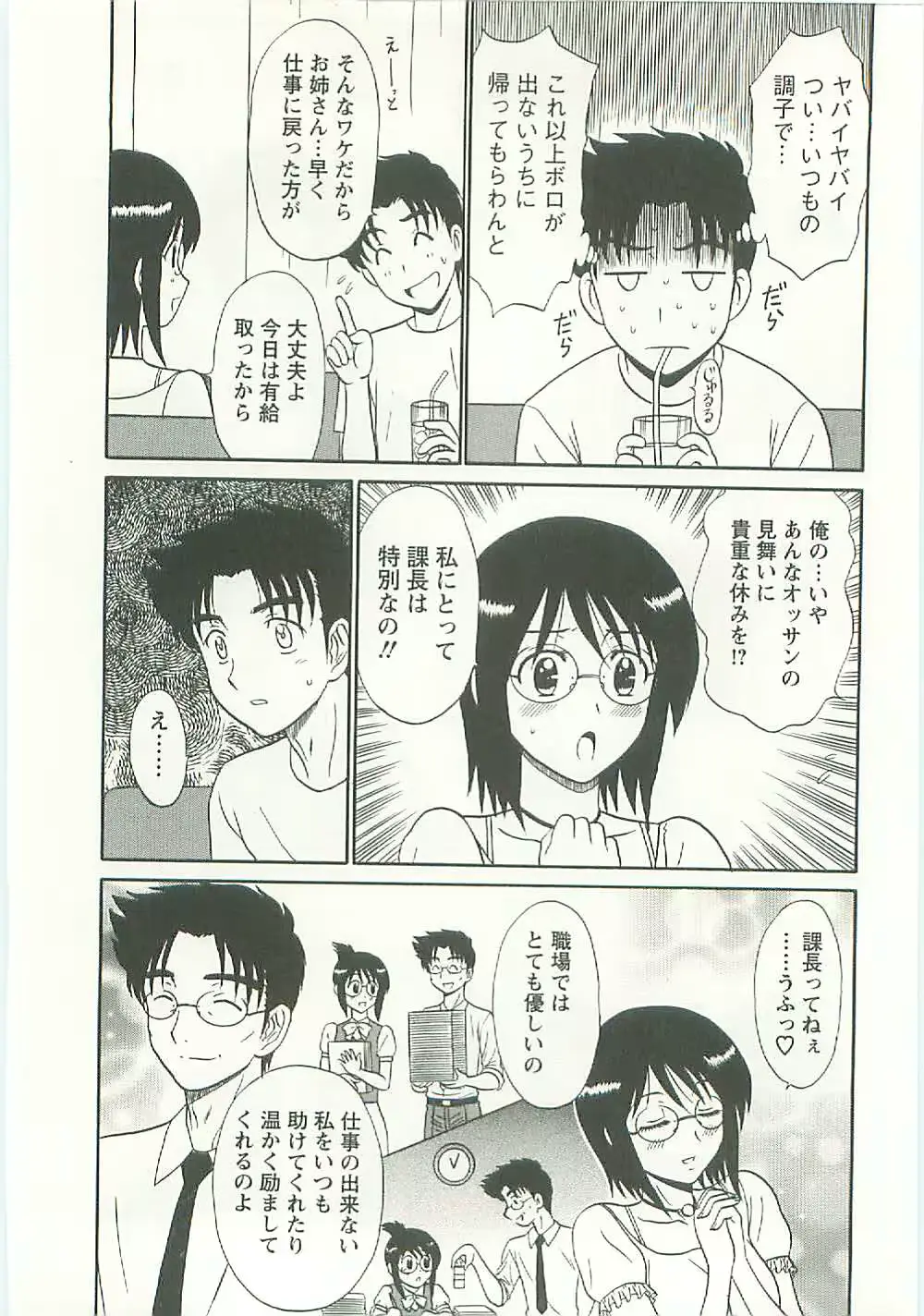 웹툰 이미지 191